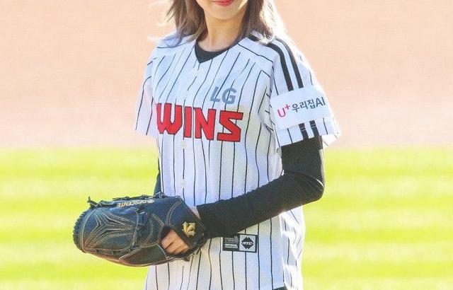 트와이스 정연