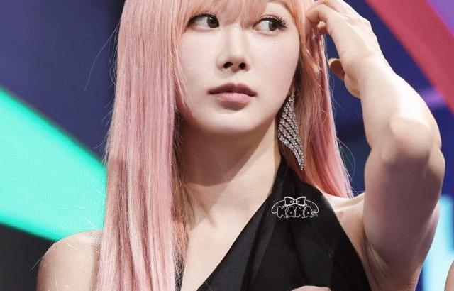 에스파 지젤