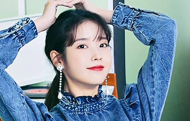 아이유 포토.