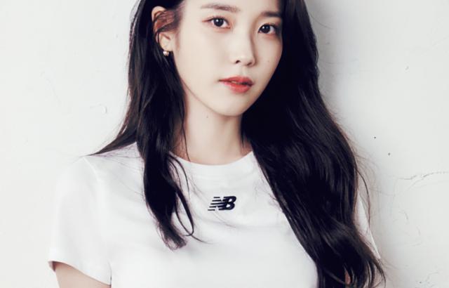 아이유