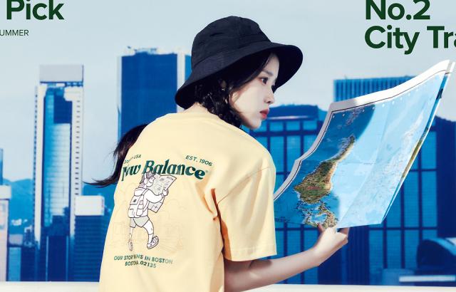 아이유