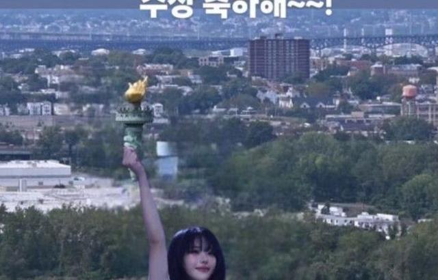 QWER 히나의 자유상