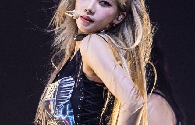 Aespa Karina
