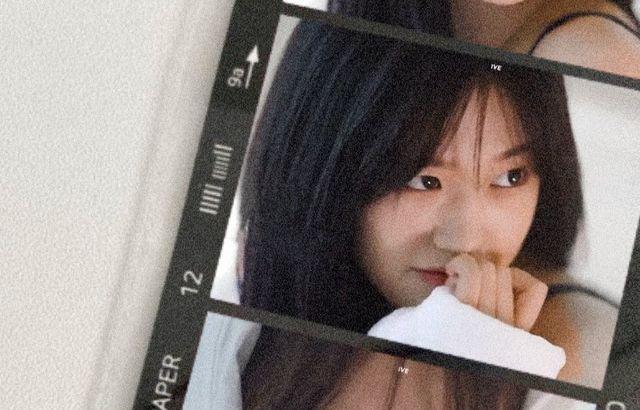 안유진