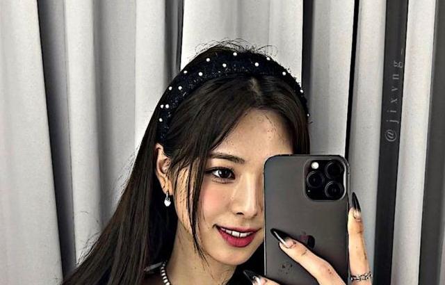 ITZY 유나