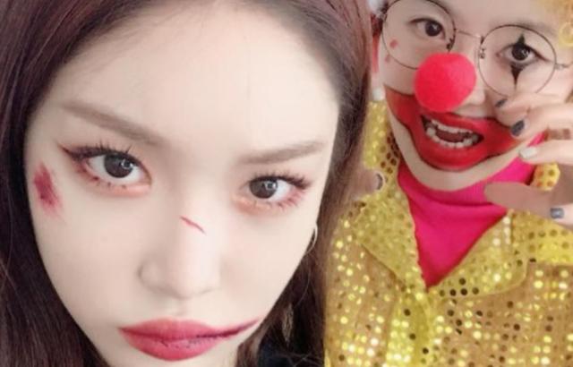 할로윈 파티간 청하
