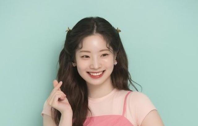 TWICE 다현