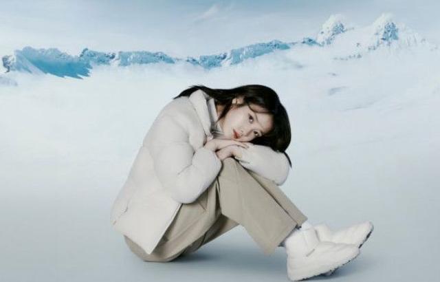 아이유