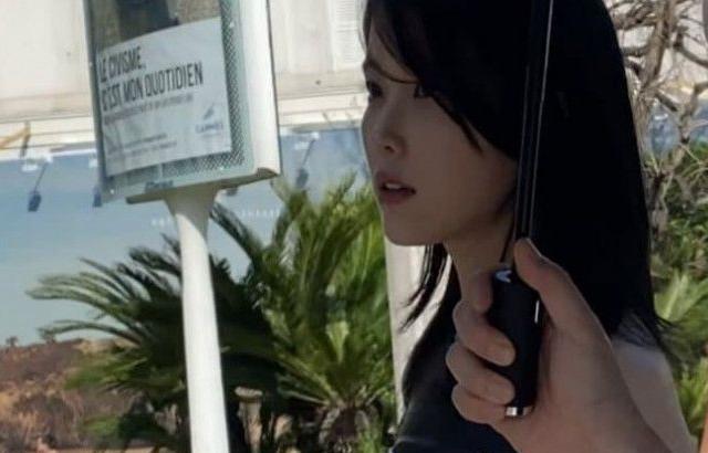 칸영화제 참석을 위해 프랑스에 있는 아이유