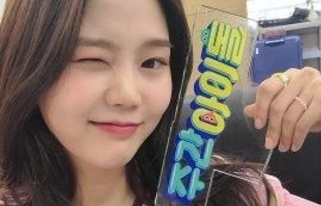 Oh my girl 효정