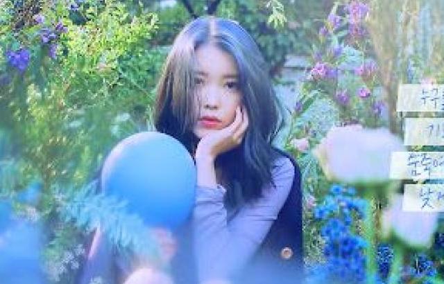 아이유 포토.