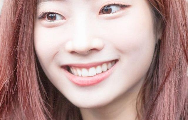 트와이스 다현