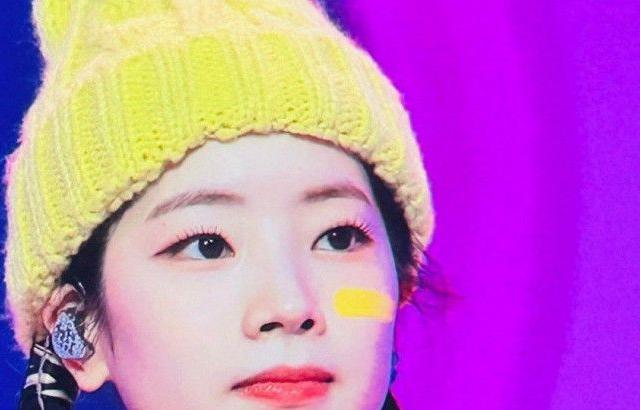 TWICE 다현