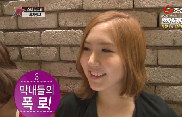 어린 시절, 언니들 폭로한 에이핑크 오하영 홍유경