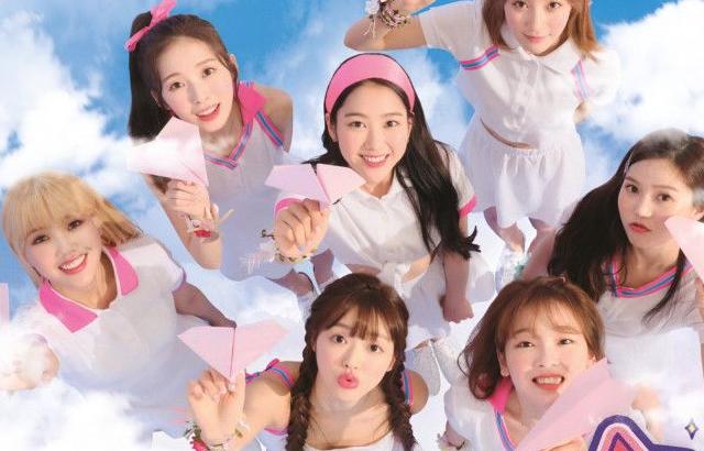 오마이걸 - BunGee