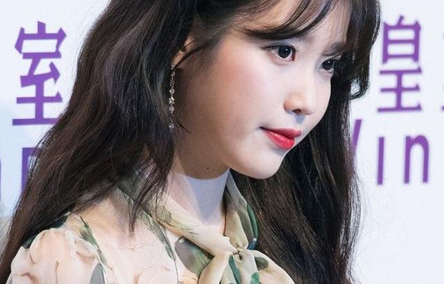 아이유
