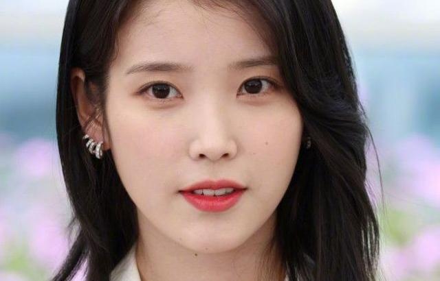 아이유