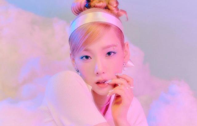 태연