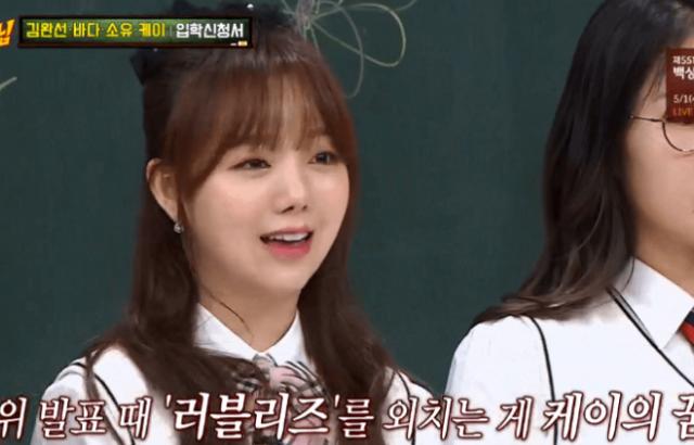 케이의 이룰 수 없는 꿈