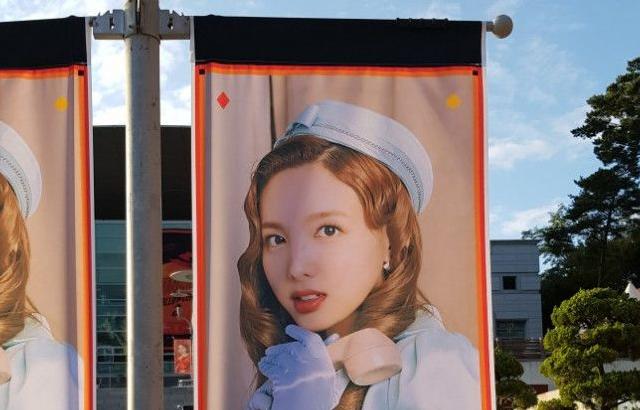팬미팅현장 현수막