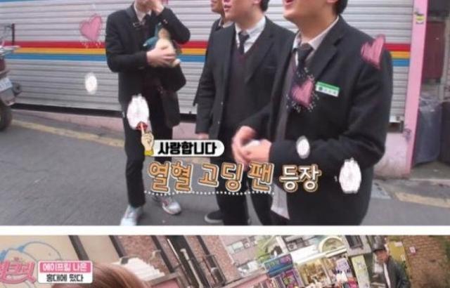 에이프릴 나은이 실물 영접한 트와이스 팬들 반응
