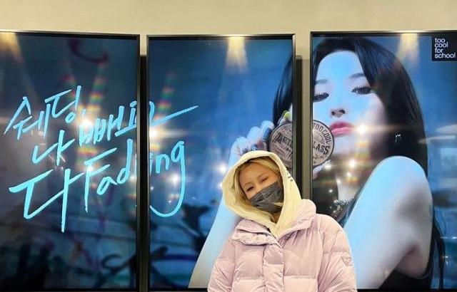 (G)I-DLE SOYEON