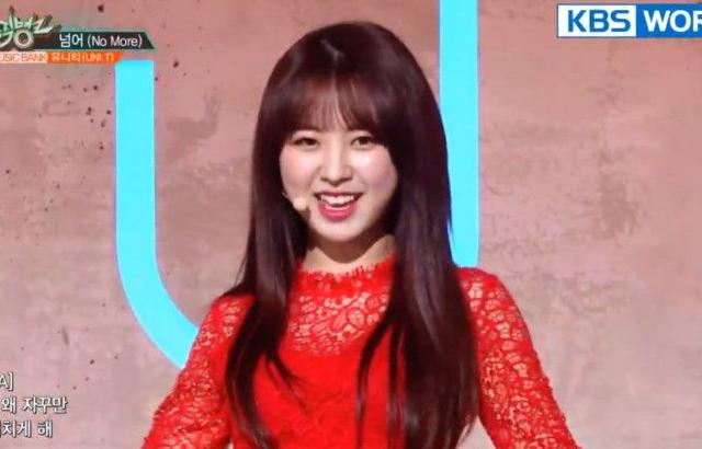 유니티 앤씨아