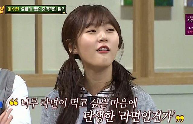 김새론 이수현