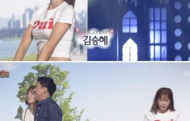 개콘 김승혜