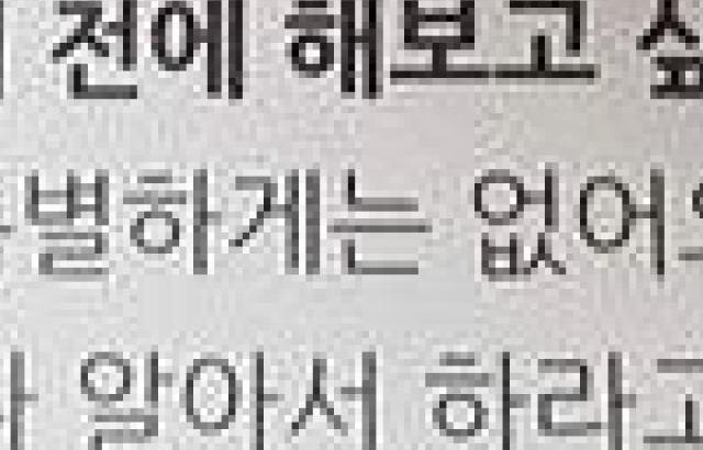 20대가 된 쯔위의 걱정 [데이터