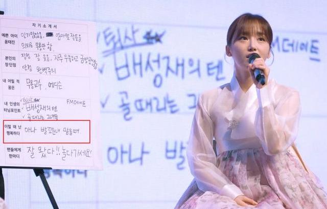 나미춘 윤태진이 행복할때