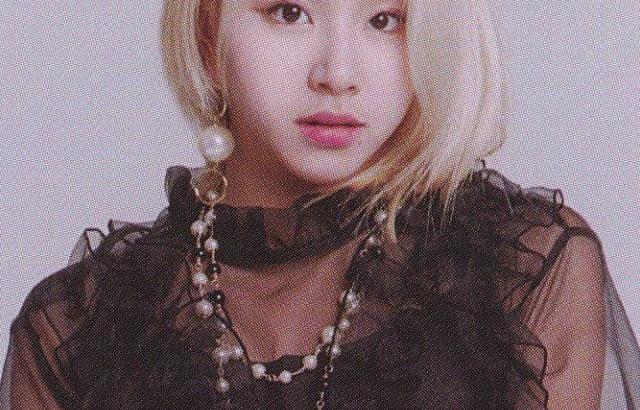 TWICE  채영