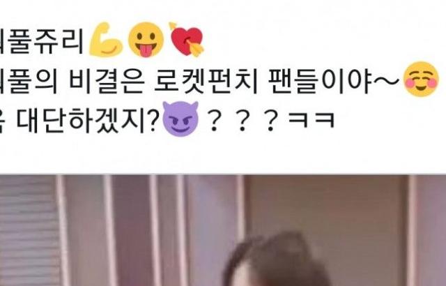 파워풀 쥬리