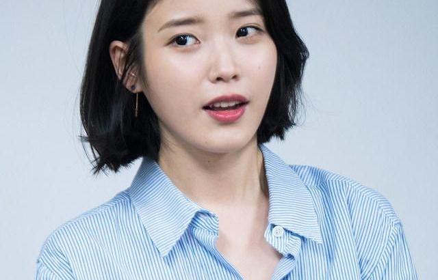 아이유