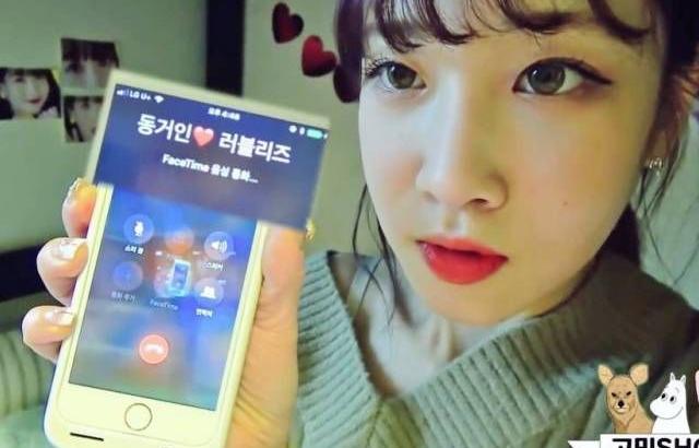 정예인과 유지애가 서로 핸드폰에 저장해놓은 이름
