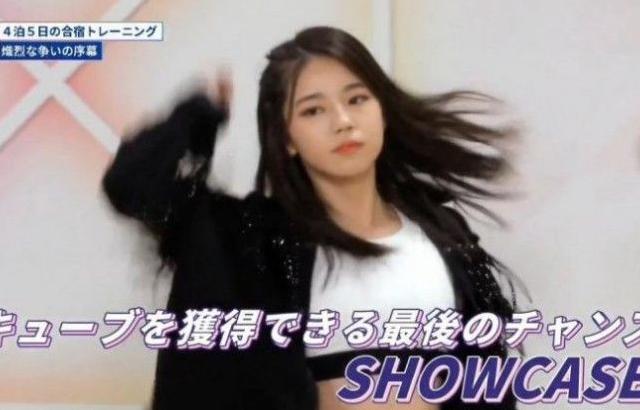 Nizi project 3화 미이히 치얼업 댄스