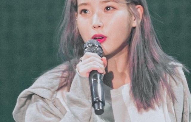 아이유 포토.