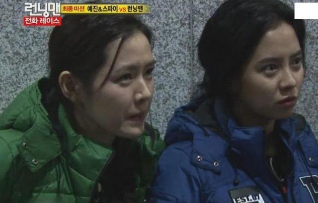 7년전 손예진 송지효 투샷