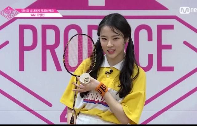 프듀48 아라마키 미사키,조영인,김시현