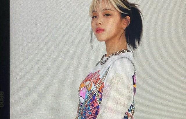 ITZY Ryujin