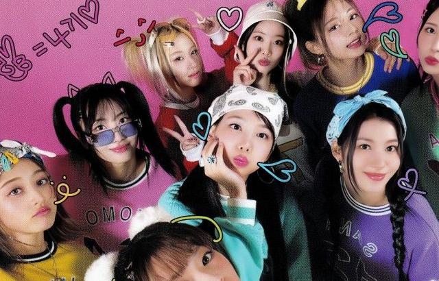 트와이스