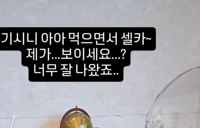 제가 보이세요? 서성경 인별