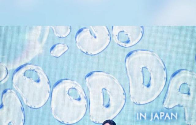 김소현 2025 팬미팅 SO GOOD DAY 도쿄