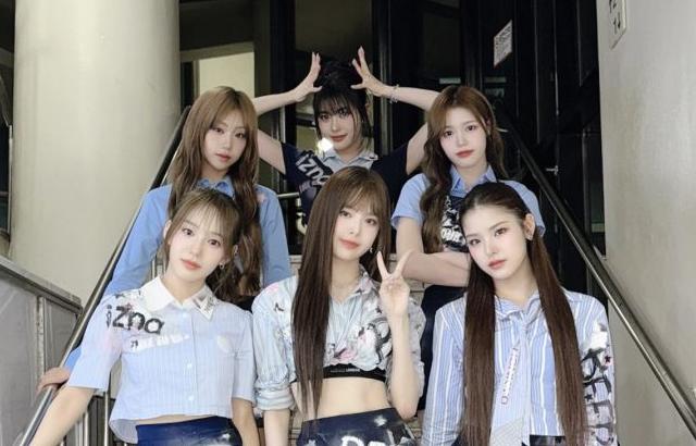 이즈나