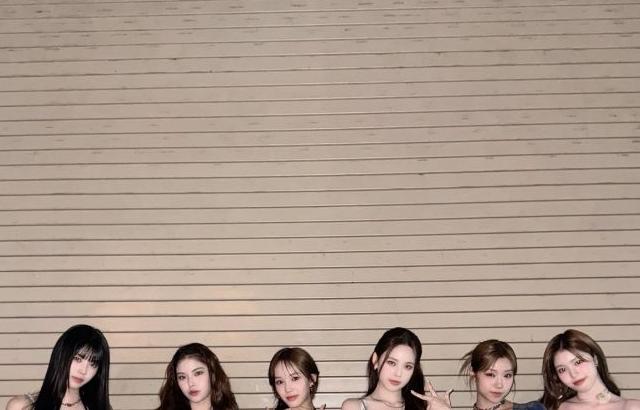 이즈나