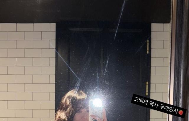 강미나 인별 등
