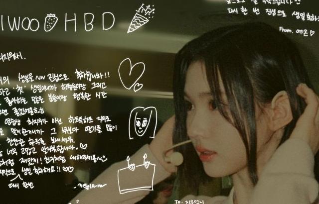 하츠투하츠 지우 생일