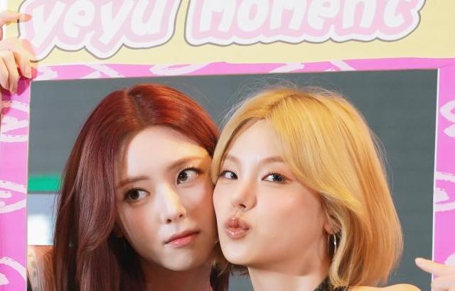 ITZY 유나 예지