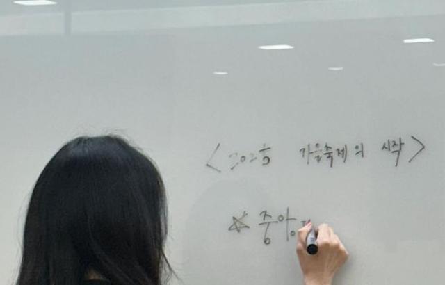 헤이즈