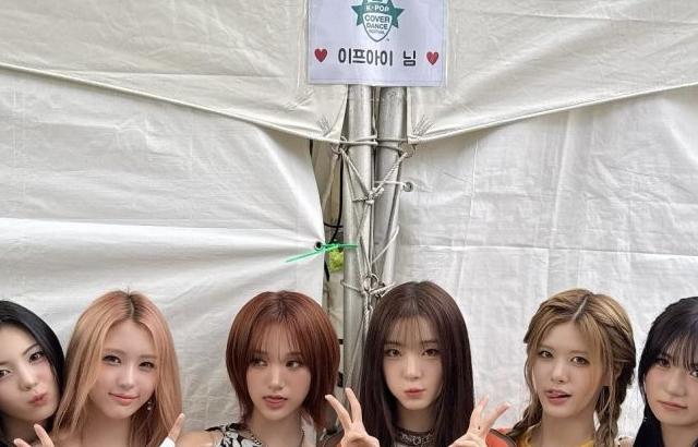 이프아이